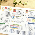 心が軽くなる＊マヤ暦鑑定書