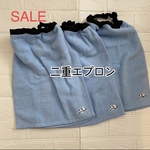セール！！【S-pandaW】二重⭐︎パンダ刺繍のシャーリングタオル