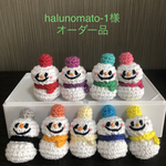 雪だるまあみぐるみ　