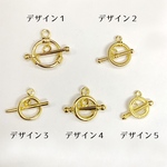 14KGF マンテル ゴールド アクセサリーパーツ 留め具 トグル O字型クラスプ T字型クラスプ OT型クラスプ 金属アレルギー対応 手芸 ハンドメイド DIY クラフト 素材 材料