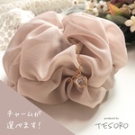【シフォン❤︎シュシュ】　ボリューム＊beige＊