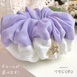 【シフォン❤︎シュシュ】　ボリューム　レース＊lavender lace＊