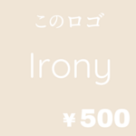 【ショップロゴ ランダム500円SALE★44】超・簡易版ロゴ／ショップロゴ／ロゴシール／ロゴ制作／アクセサリー台紙・ショップカードに♪