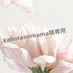 (kahotannmama様専用)【オプション】保冷保温シート　★リボンのお弁当袋裏地★