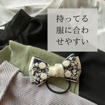 【透け感で春におすすめ】　インド刺繍リボン　ネイビー　大人の身だしなみ　ポニーテール　ハーフアップ