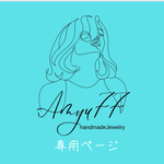 専用ページ✧̣̥̇耳つぼジュエリー20粒✧̣̥̇3色パール