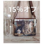 SALE<15%オフ>窓辺でまったり　スクエアお出かけポシェット　