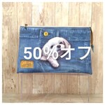 SALE〈50%オフ〉デニム犬　シーズー大