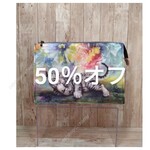 SALE〈50%オフ〉パメラ　テントポーチ大