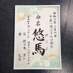 hachi様専用