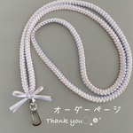 お客様オーダーページ◌ ͙❁˚ リボンレイ ストラップ