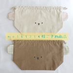 ma1k1214様 ご予約商品
