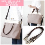 別売 手さげ用持ち手 (横型 トキメク大人の❤︎A4ファイル対応❤︎がま口帆布トートバック ご購入者様限定)