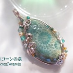 コーラルアゲート