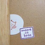 ひょっこりネコさん：消しゴムはんこ。