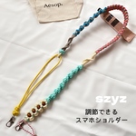 【選べるおまけ付(お花orタッセル)】調節できるスマホショルダー パラコード ショルダーストラップ ストラップ ハンドメイド