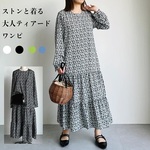 新柄送0 大人気ワンピの新柄登場♪小花柄ティアードロングワンピ−ス【小花柄ティアードワンピ】