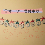 《メッセージ変更可能》sweetbabyガーランド