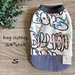 ハンドメイド犬服Ｓ英字レインボーホワイトストライプデニム