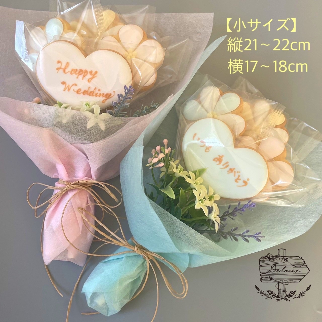 店頭人気No.1♡アイシングクッキーがたっぷり入ったブーケ風ギフトセット 店頭人気No.1♡アイシングクッキーがたっぷり入った、ブーケ風