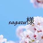 【6026番】sagaru様　専用ページ