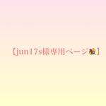 【jun17s様専用ページ】高級感漂う花模様入りヌビのスマホサコッシュ　韓国キルト　他韓国雑貨