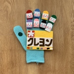 どんな色が好き♪手袋シアター