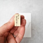 きっとゼロカロリー　meganehankoの文字スタンプ