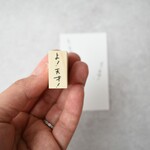 「よ！天才！」　meganehankoの文字スタンプ