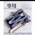 該当者様専用　ハンドメイド　ミナペルホネン　pomppia ストラップ付き　カードケース