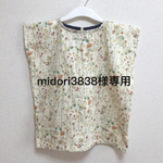 ☆シンプルワンピース☆