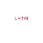 コヤンイサムチョン　スマホケース