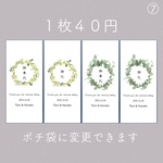 hiiiroooooo様専用