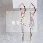 mamenomihappy様専用ページ