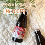 ★専用ページ★
