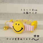 猫首輪/SSサイズ(13-18cm)※サイズ変更承ります♪