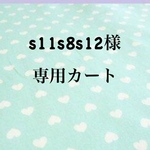 ハート💚ワンピ&ブラウス