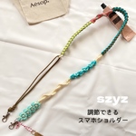 【選べるおまけ付(お花orタッセル)】調節できるスマホショルダー パラコード ショルダーストラップ ストラップ ハンドメイド