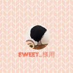 sweet...様専用　春夏タック帽子 ブラック