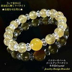 ⭐黄金色の聖石⭐ゴールデンアパタイト&イエローオパール✨Jewelry天然石ブレスレット💫限定販売❗