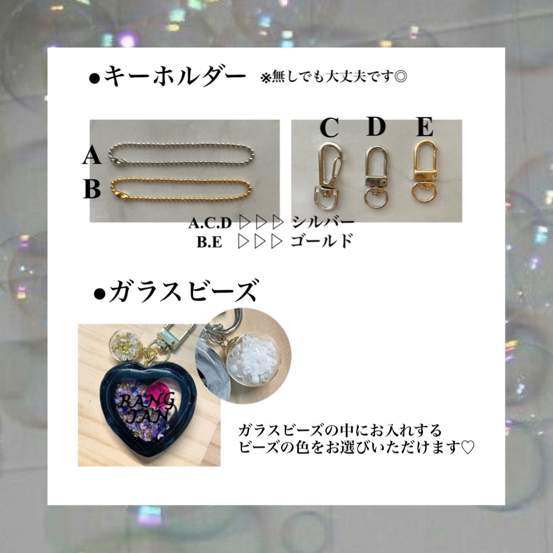 ハートシェイカー フラワーシェイカー キーホルダー ダブルハート