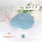 【Mサイズ】乳がん　乳がんパット　パット　おしゃれ　かわいい　手作り　肌に優しい　選べる　綿　リボン　乳がん経験者が考えた乳がんパット～和　Nagomi～　B水色水玉