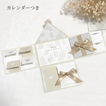【全4色】カレンダーつき✳︎組み立ていらず✳︎花柄✳︎レター型サプライズボックス✳︎くすみカラー