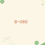 B-080