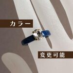 ダークブルー｜金属アレルギー対応・アクリル 樹脂×クリスタル ビジュー・リング｜カラー選べる　お好きなカラーで制作OK