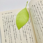 《受注制作》茎付き若葉の本革ブックマーカー