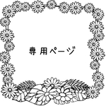 elime88様ご注文分 街のおしゃれなアンティークショップ　ライト・光る・灯り・イルミネーション・電球・電池式・LED・ランタン・ランプ・ミニチュアハウス・おしゃれ・雑貨屋さん・シャビー・カフェ