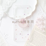 mythnm様専用