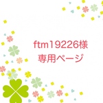 ftm19226様専用ページ　レッスンバッグ 《海　魚　海の生き物　クリーム》男の子　