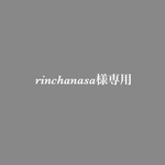 【追加1枚】rinchanasa様専用 席札C ちぎりゴールド ※左に穴あけスペース調整